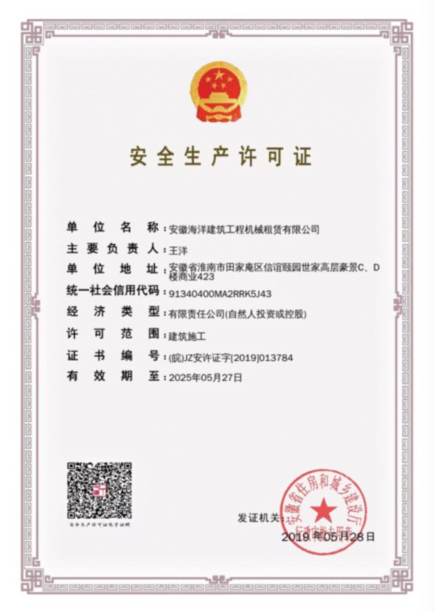 神龍陽光板圖片
